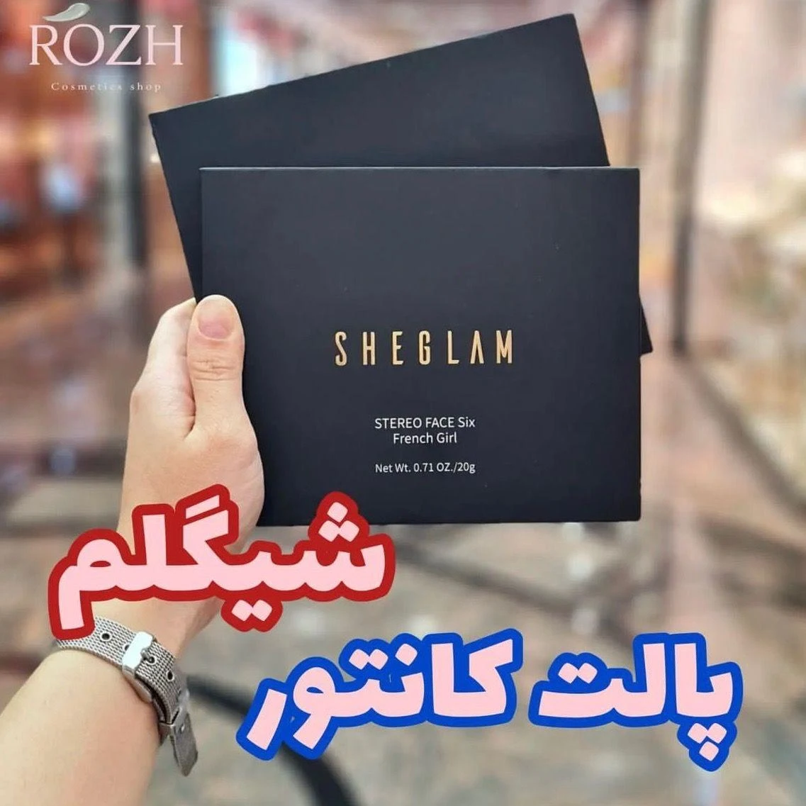 لوازم آرایشی بهداشتی دیا - تصویر 2