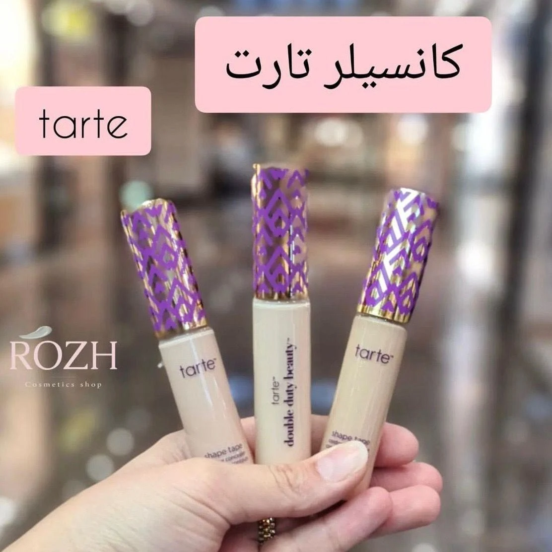لوازم آرایشی بهداشتی دیا - تصویر 3