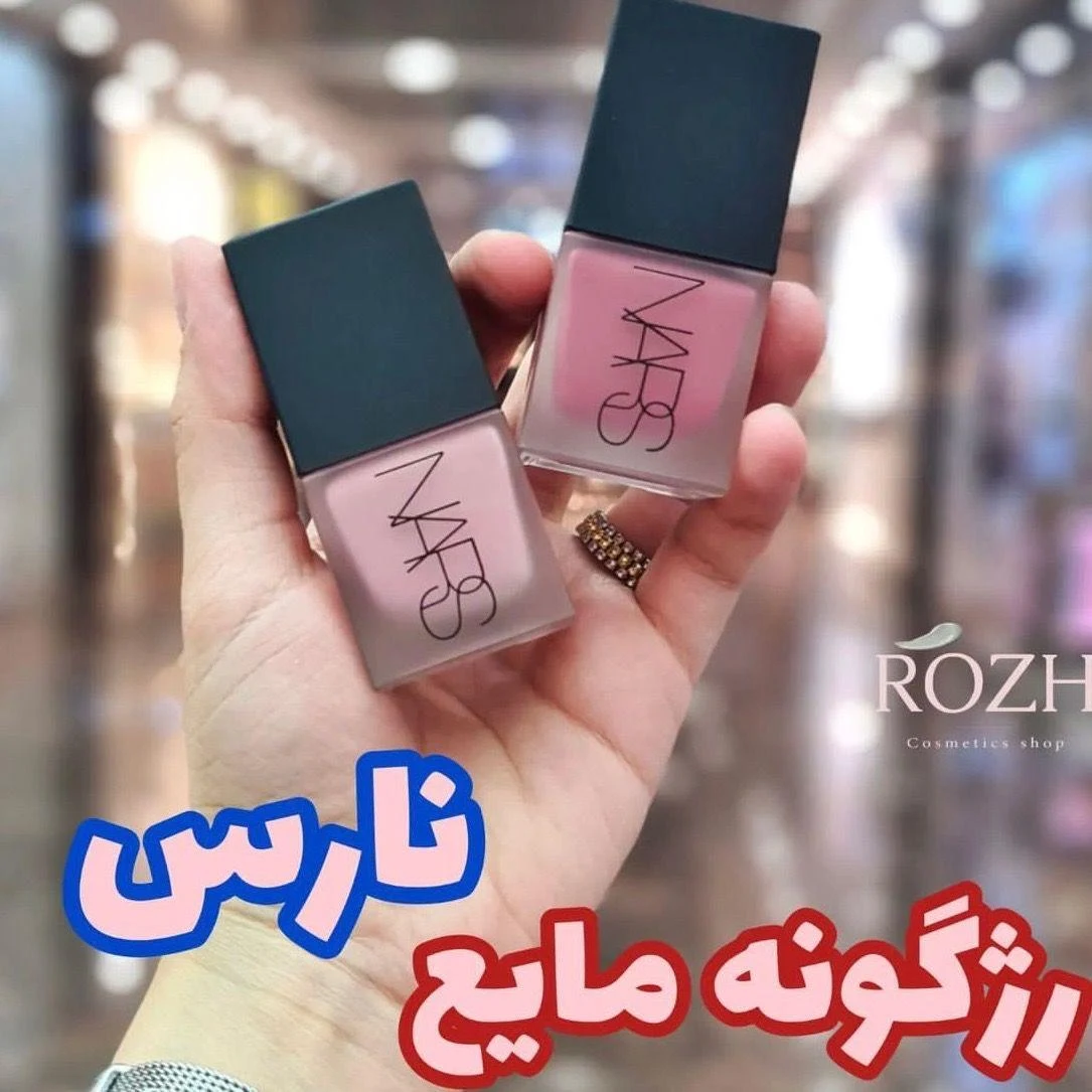 لوازم آرایشی بهداشتی دیا - تصویر 4