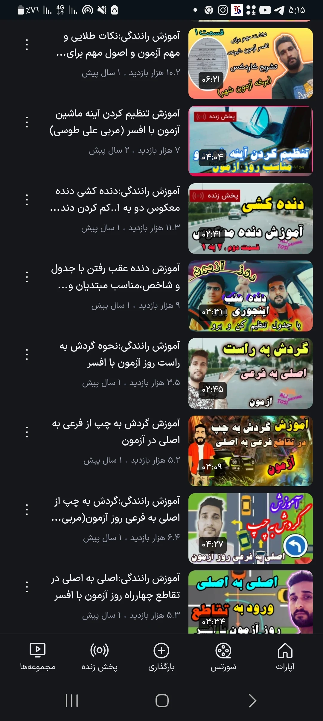 آموزش رانندگی تخصّصی استاد طوسی - تصویر 4