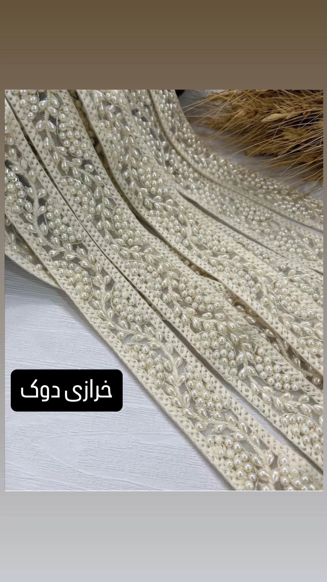 خرازی طالب علم - خرازی در تهران