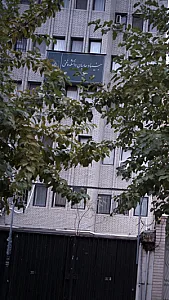 بنیاد حامیان دانشکده فنی