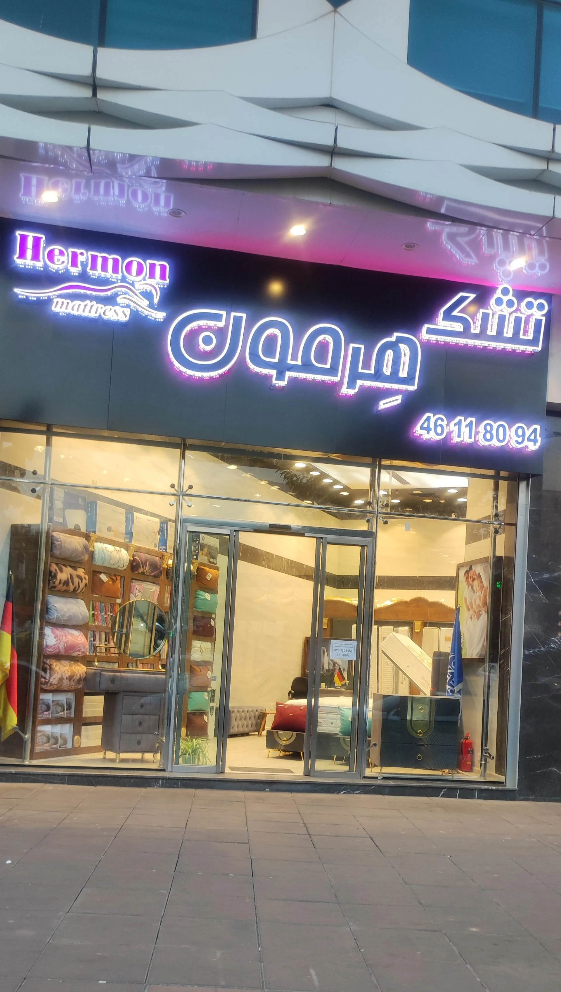تشک