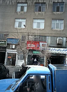 لوازم یدکی و باطری سازی