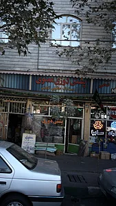 پشتی دوزی معنوی