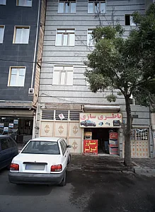 باطری سازی