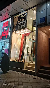 گالری پرده و پیراهن مبل عظیمی