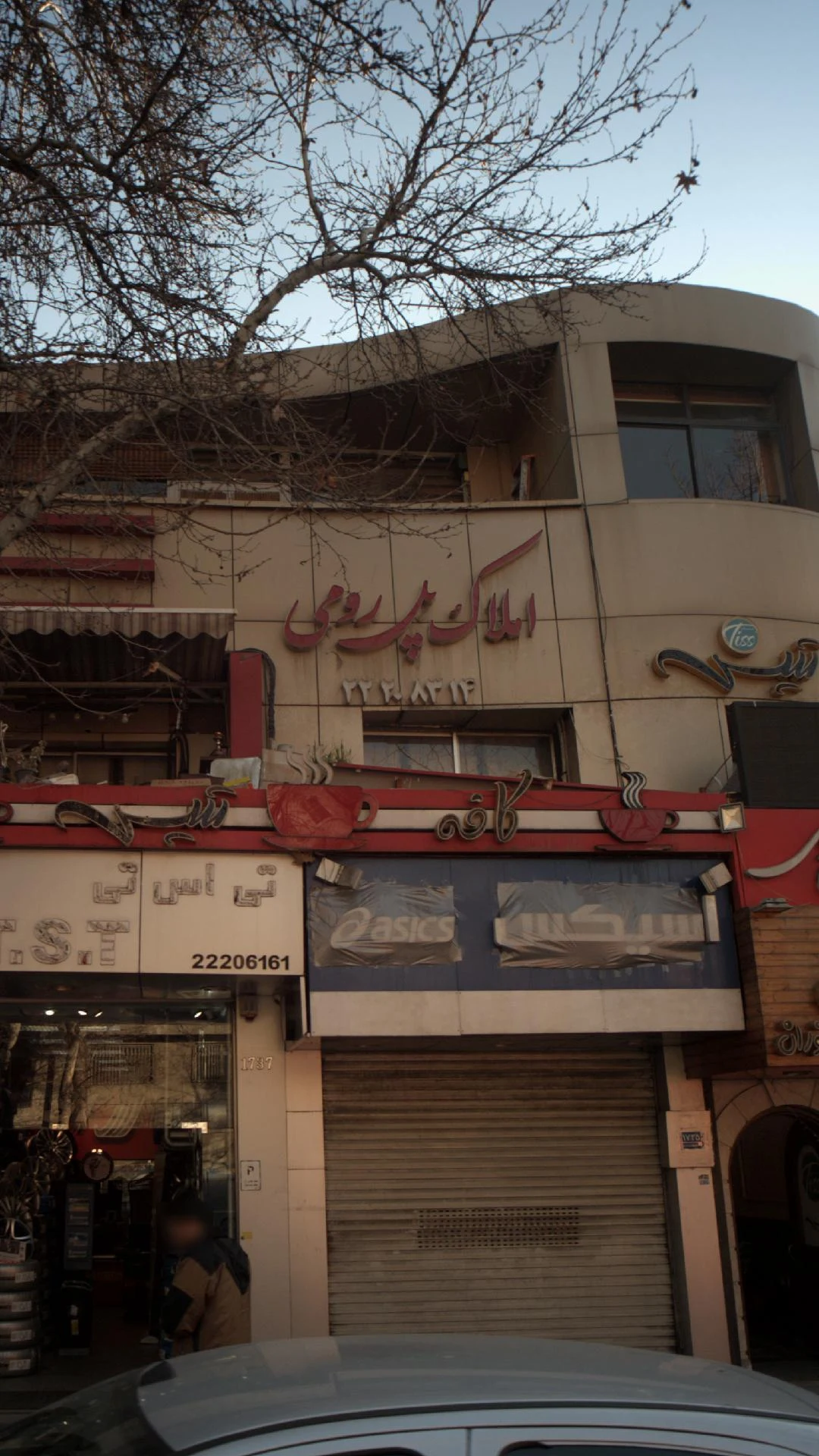 خشکشویی و پلیسه دانمارک