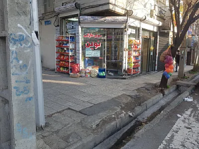 سوپر مارکت پگاه