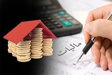 موسسه مشاوره مالیاتی باران تراز