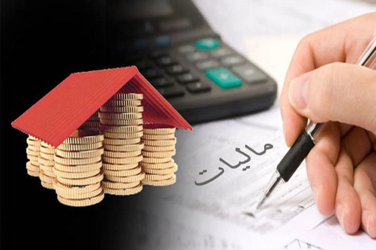 موسسه مشاوره مالیاتی باران تراز