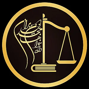 موسسه حقوقی دادخواهان مجد