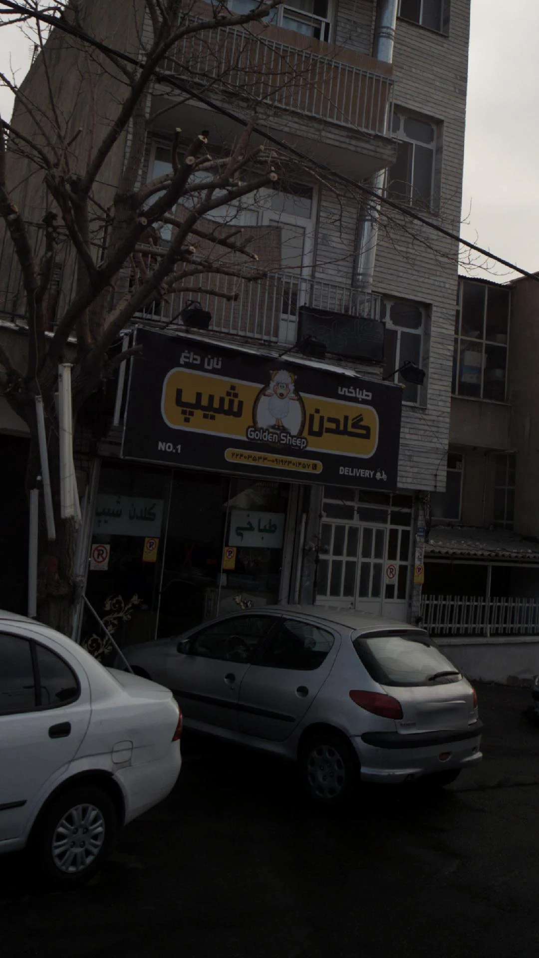 سالن اشراف - تصویر 2