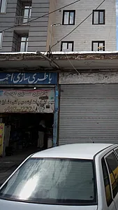 باطری سازی احمد