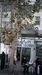 دکتر طرلان حمیده خو