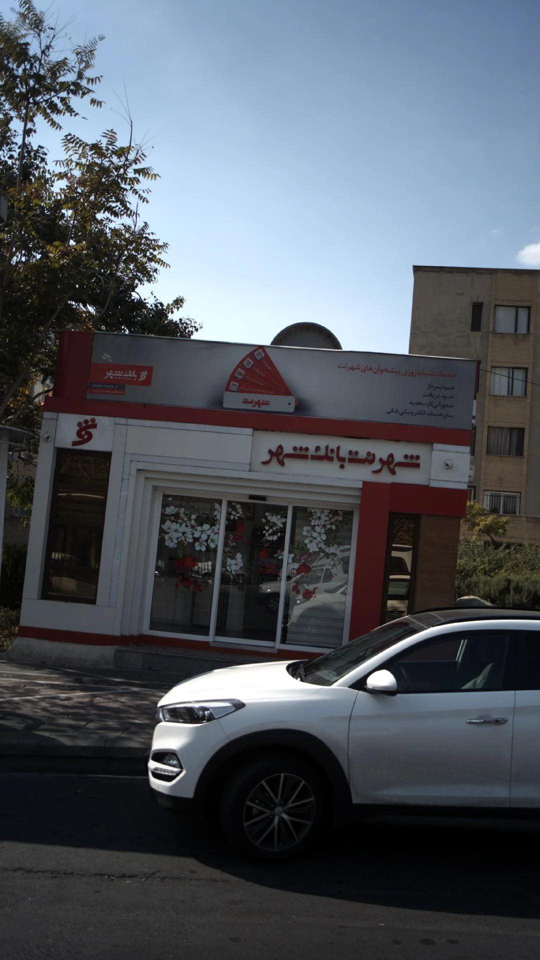 بانک اطلاعات صنایع و مشاغل ساختکار - تصویر 2