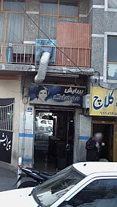 پیرایش موهات