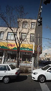 فروشگاه اروند
