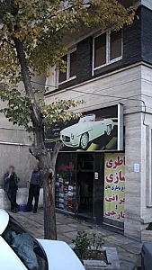 باطری سازی