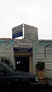 مهدی ملازاده _ وکیل پایه یک دادگستری