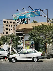 باتری سازی یعقوبی