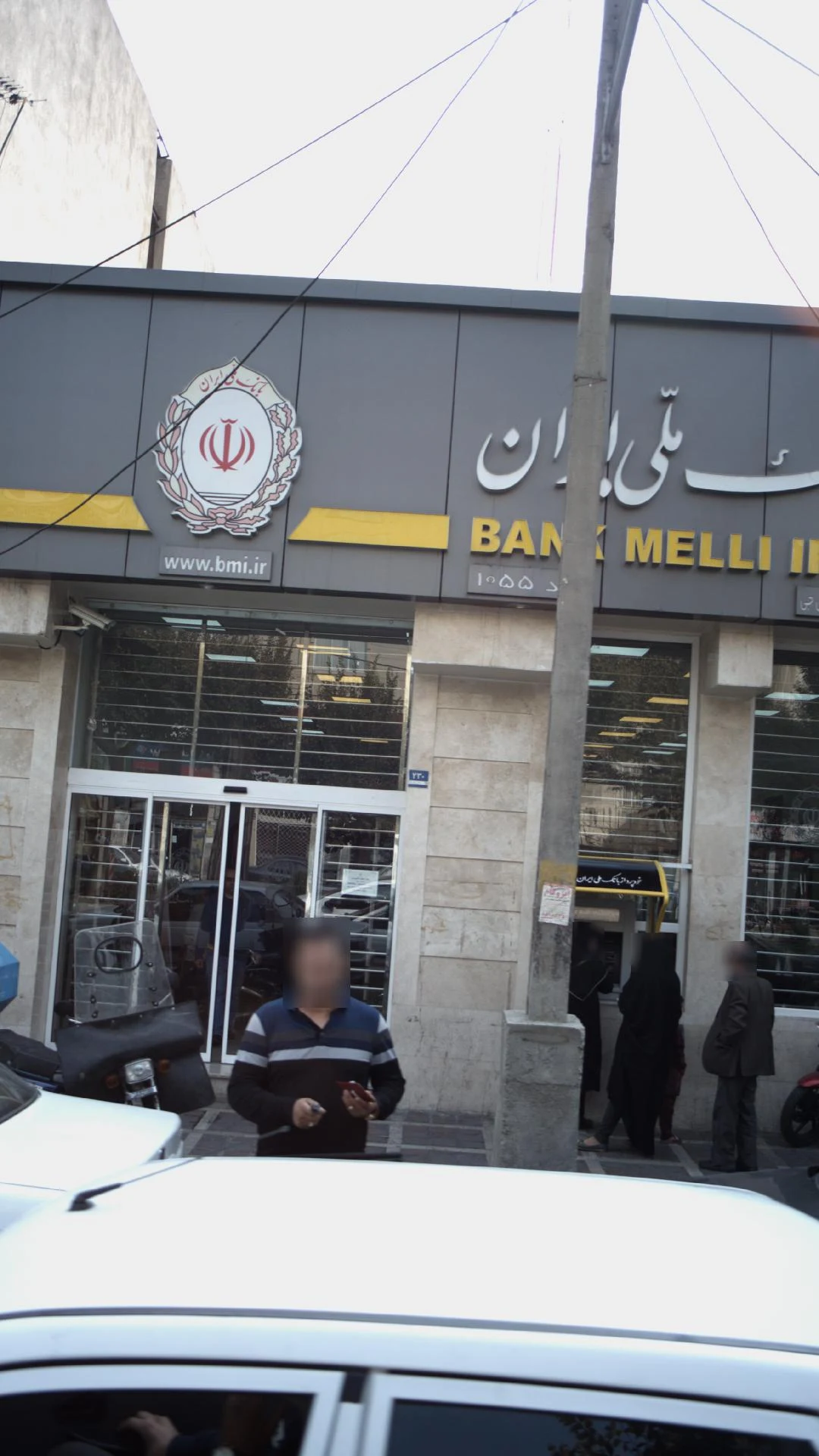 بانک ملی شعبه خیابان مالک اشتر