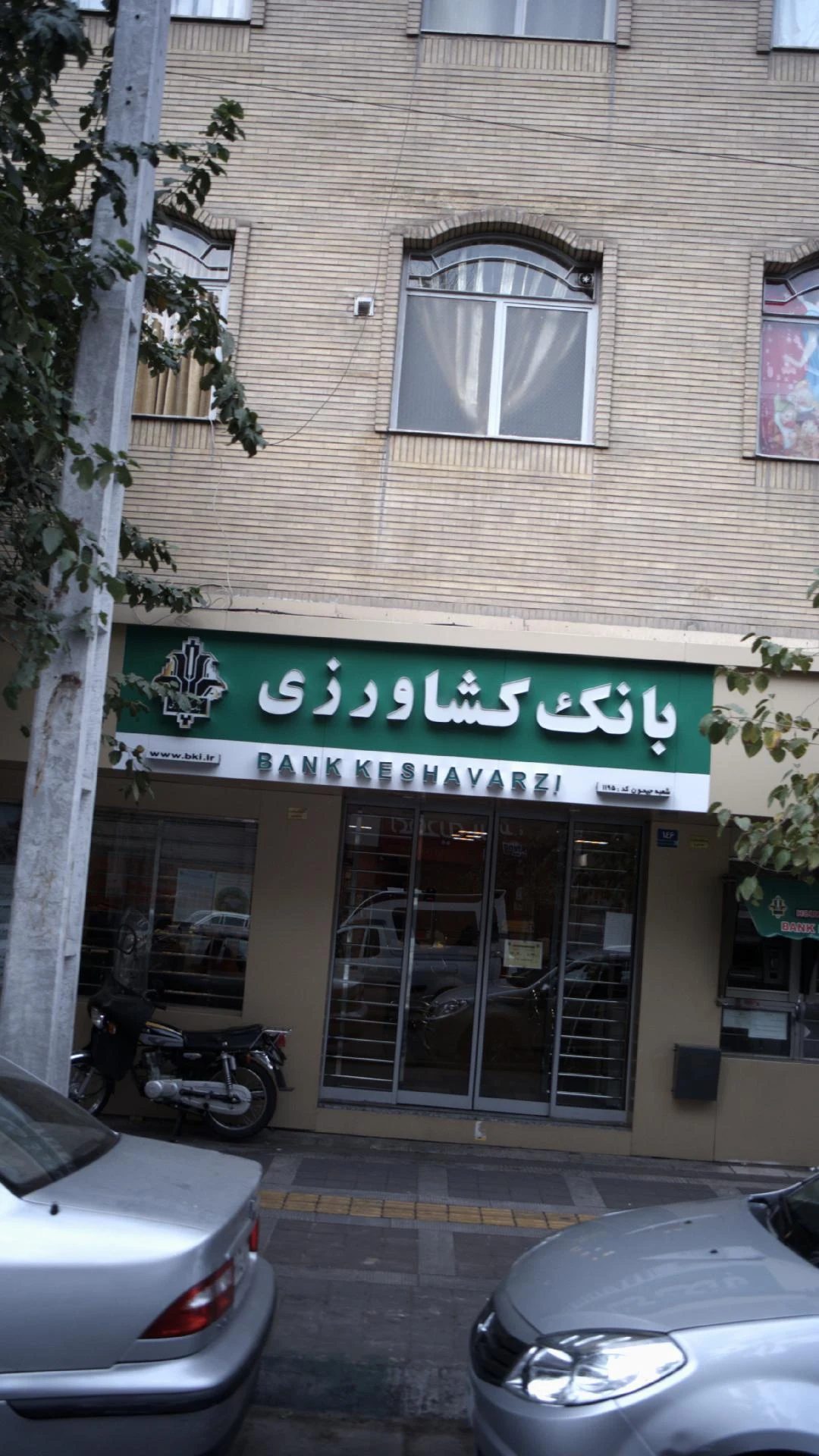 بانک ملی شعبه خیابان مالک اشتر - تصویر 2