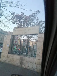 اتحادیه وانت بار تهران