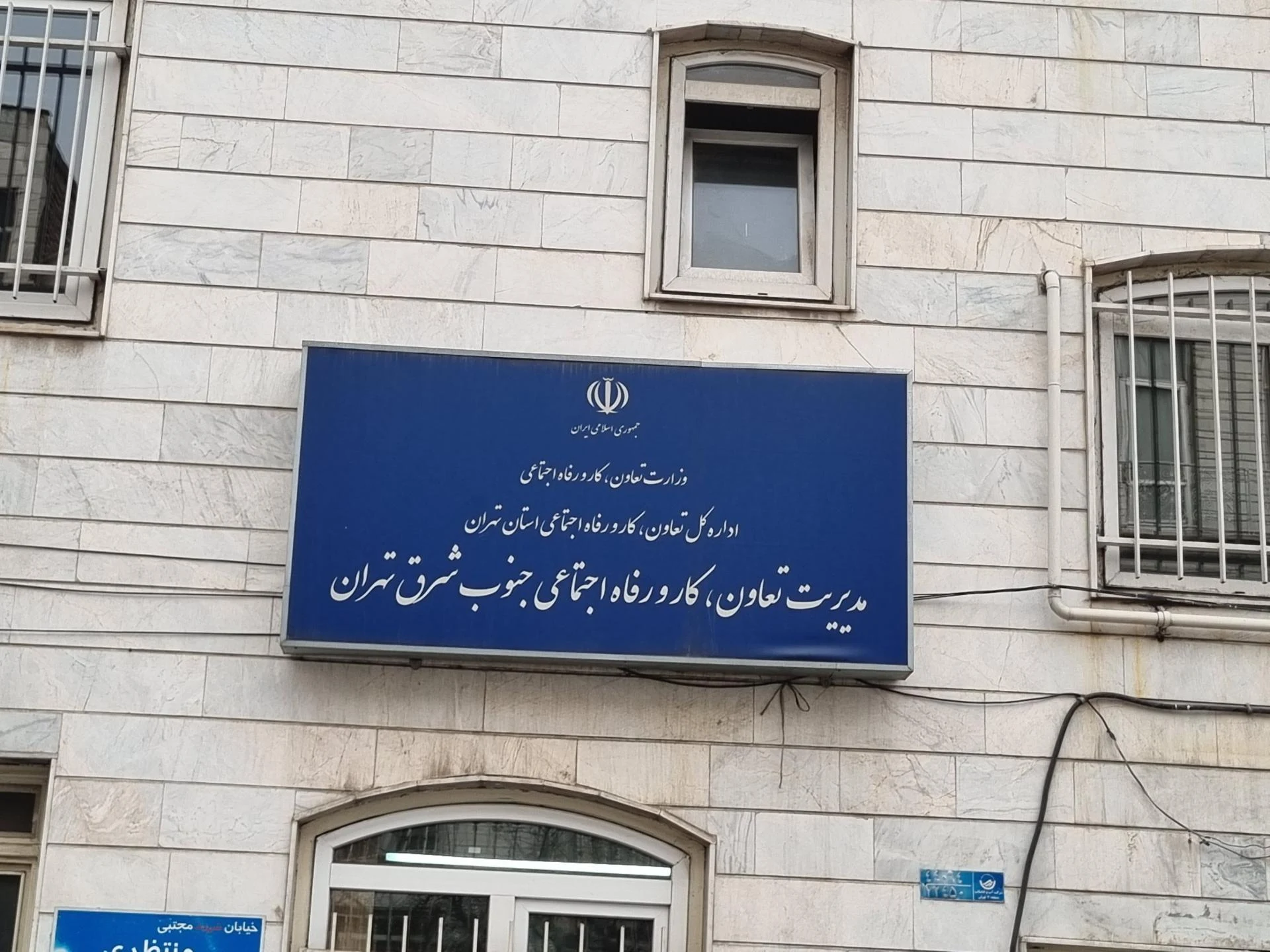 اتحادیه وانت بار تهران - تصویر 3