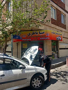 باطری سازی و باطری فروشی