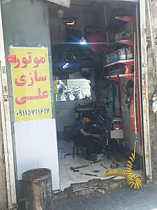 موتورسازی مسعود