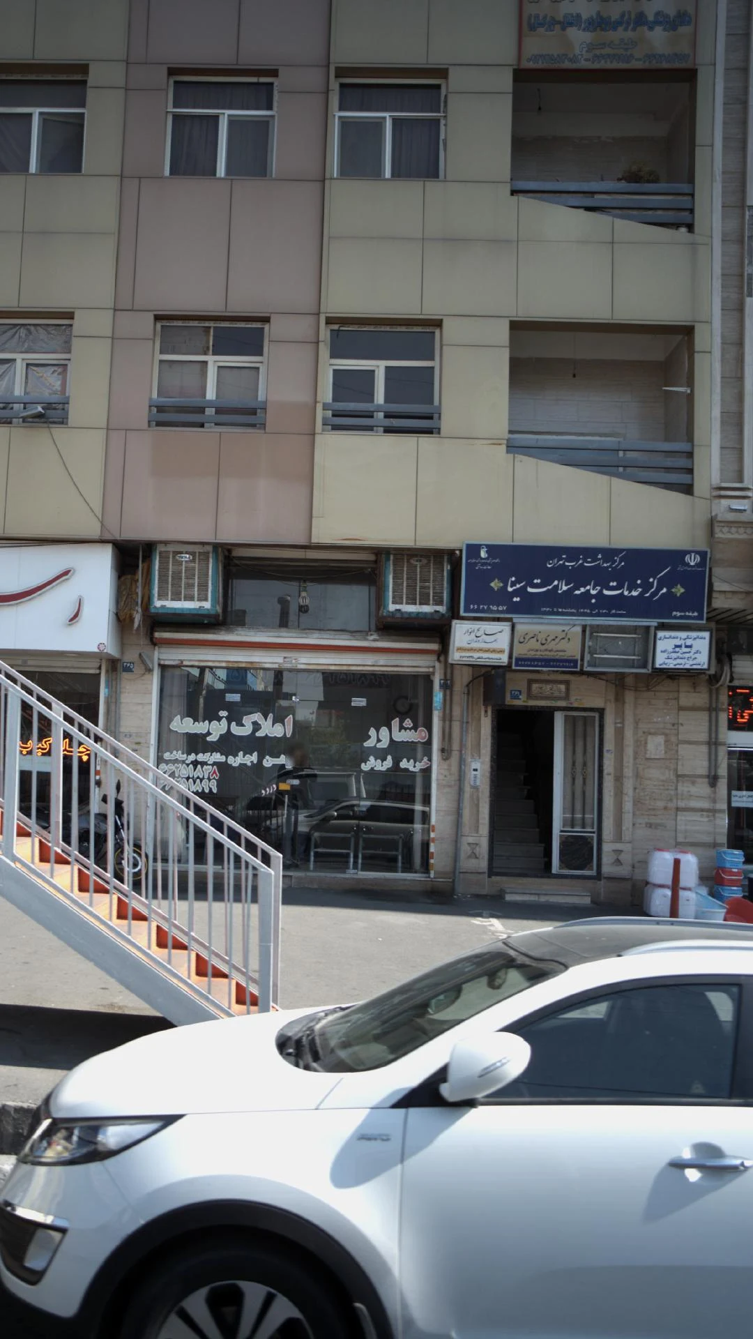دندانپزشکی و دندانسازی بایر - دندانپزشک در تهران - تصویر 2