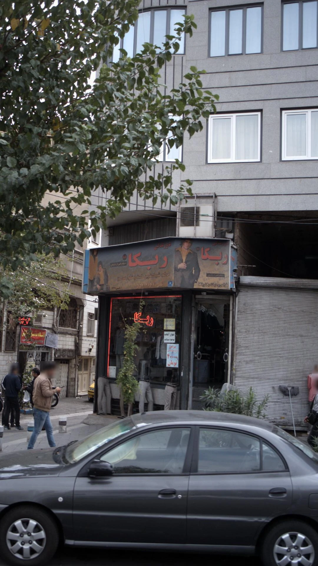 دوزندگی نادر - تصویر 2