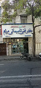 سیستم Hi Voolt