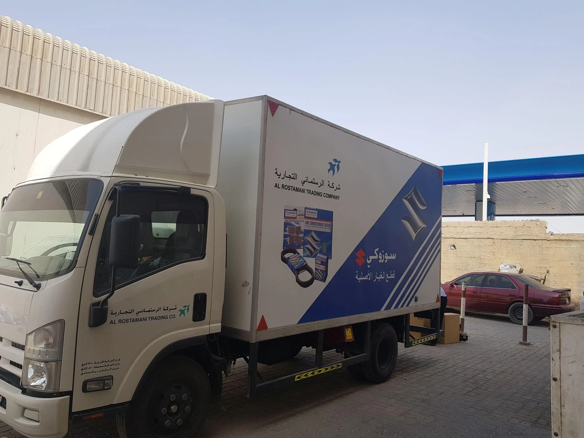 لوازم یدکی سوزوکی ویتارا یدک اوران - تصویر 3