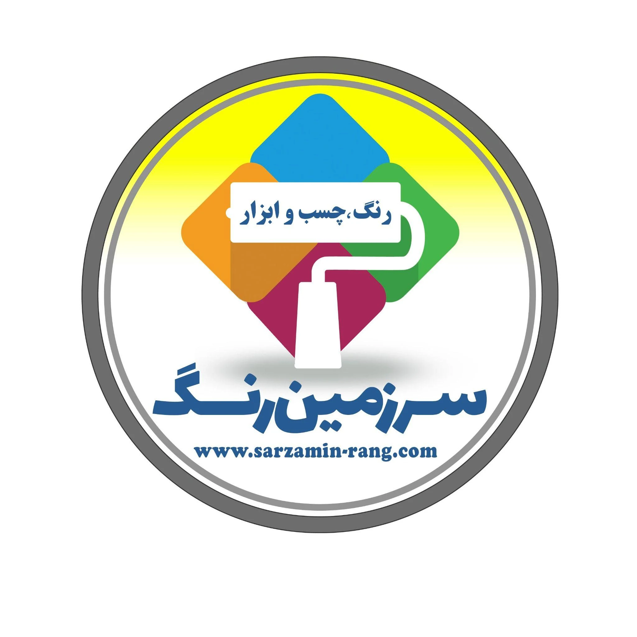 پخش رنگ سرزمین رنگ