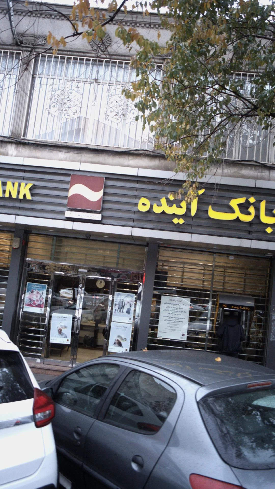 بانک ملی خیابان قائم مقام فراهانی - کد: 703