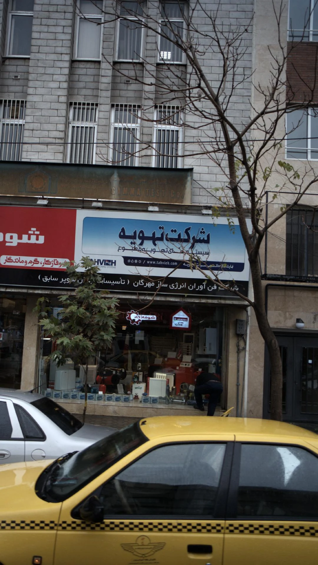 شوفاژ کار - تجهیزات صنعتی و ژنراتور در تهران