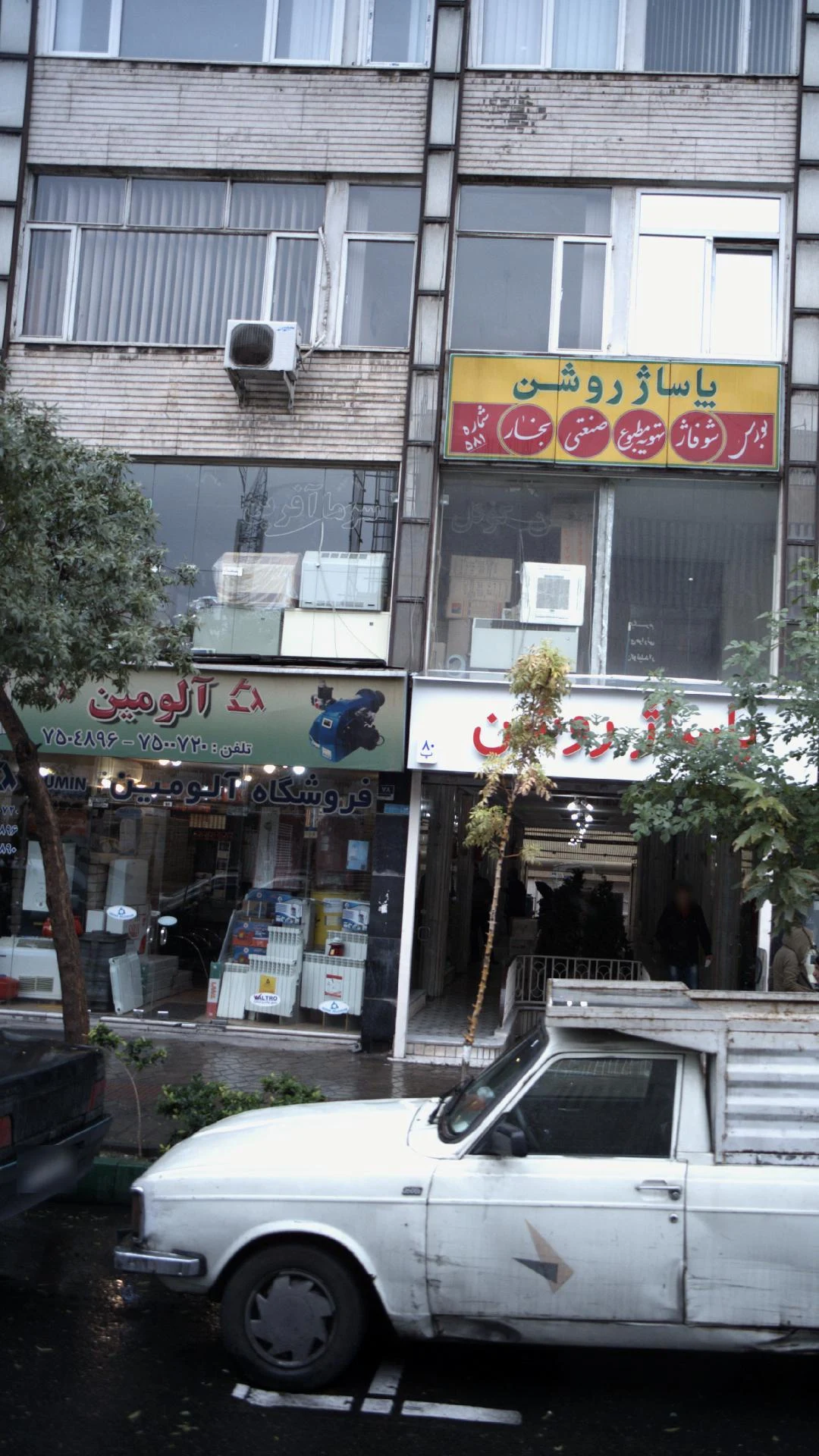 شوفاژ کار - تجهیزات صنعتی و ژنراتور در تهران - تصویر 2