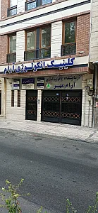 آزمایشگاه باران