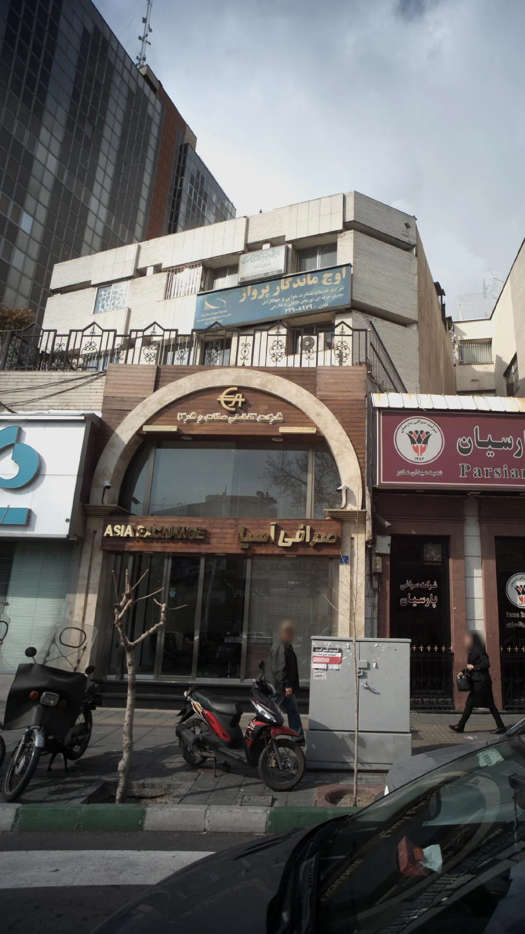 آزمایشگاه باران - تصویر 4