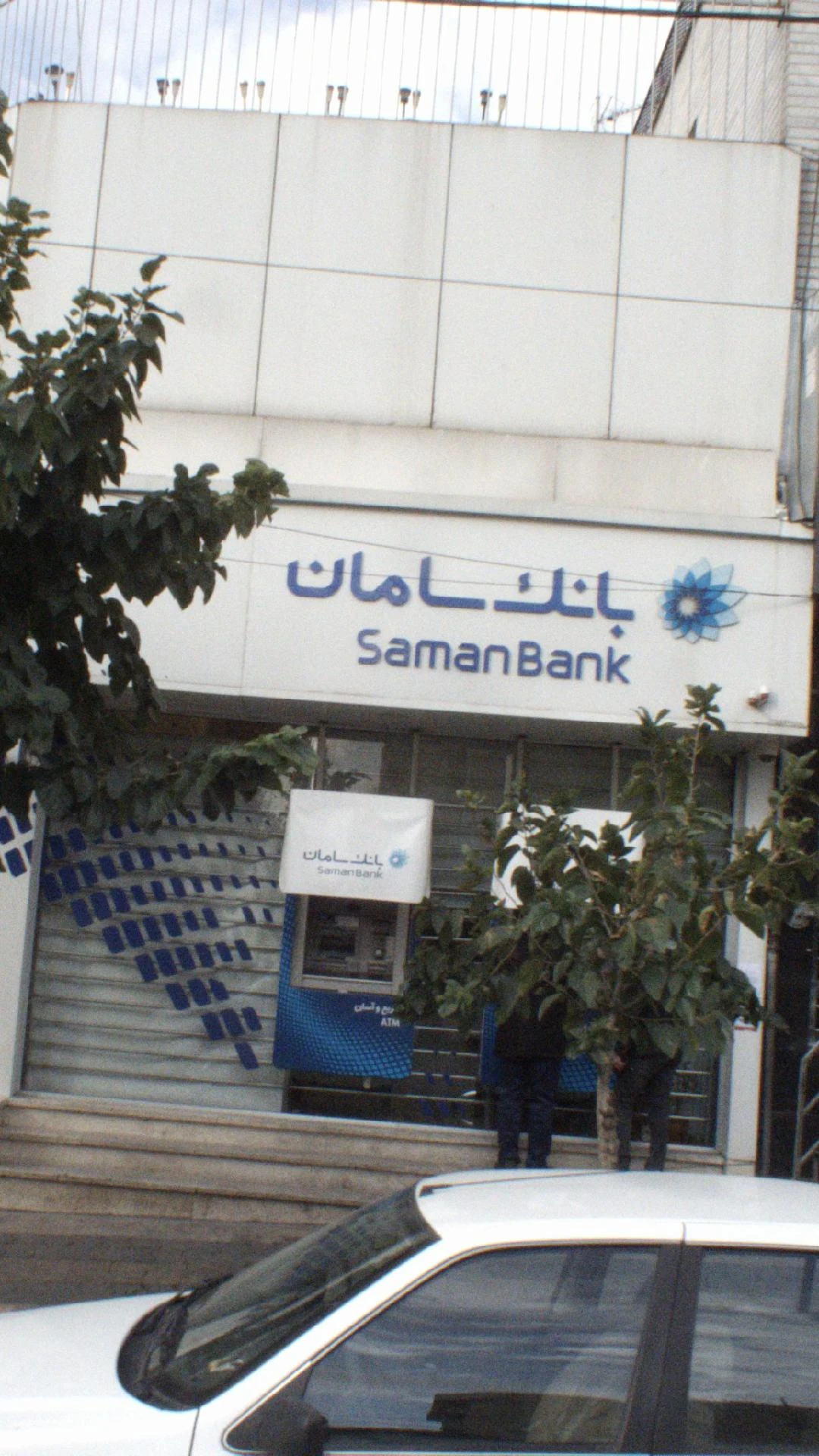 بانک پارسیان شعبه کوی نصر - تصویر 2