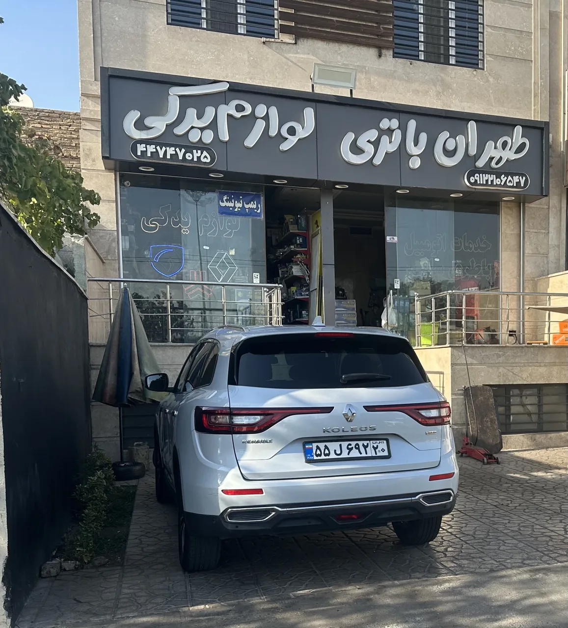 باطری سازی و لوازم یدکی - تصویر 2