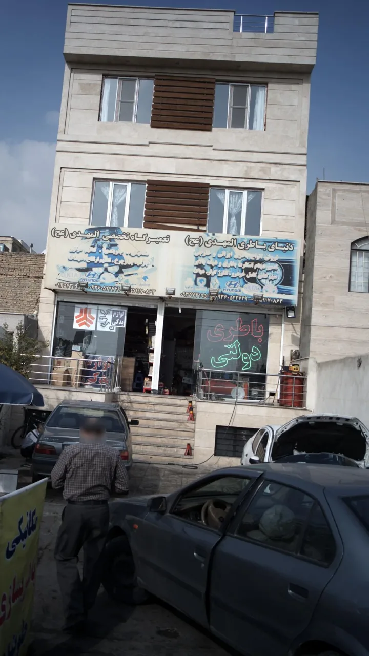 باطری سازی و لوازم یدکی - تصویر 4