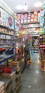 سوپرمارکت ایرانیان