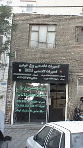 تعمیرات تخصصی برق خودرو