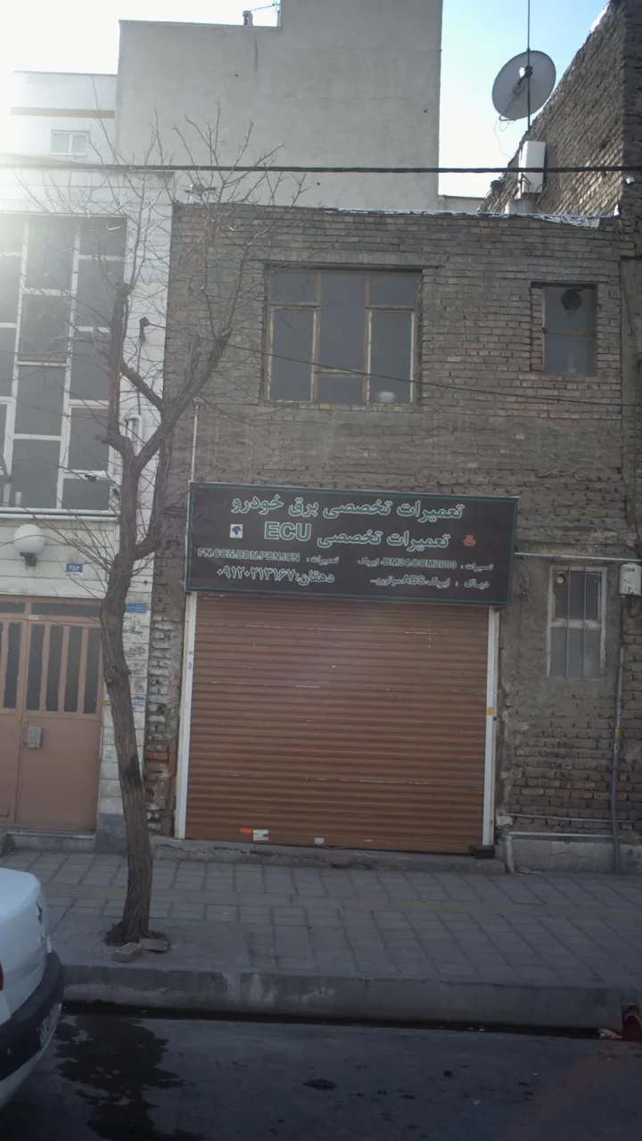 تعمیرات تخصصی برق خودرو - تصویر 2