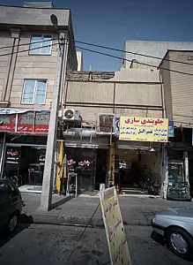 باطری سازی