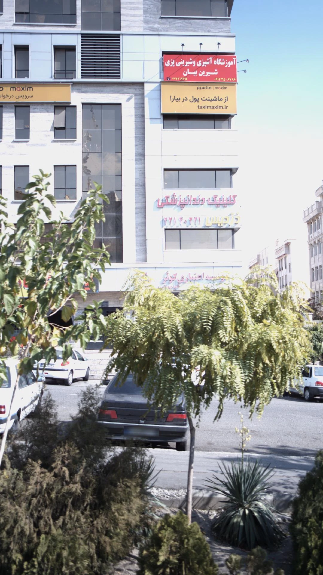 موسسه مالی و اعتباری کوثر شعبه شهران - تصویر 3