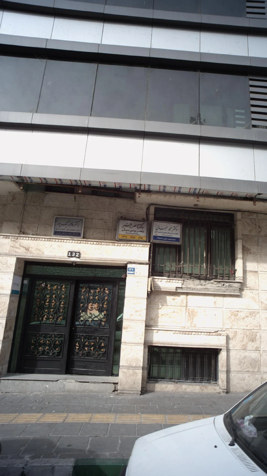 دکتر محمدحسن بنی اسد - تصویر 3